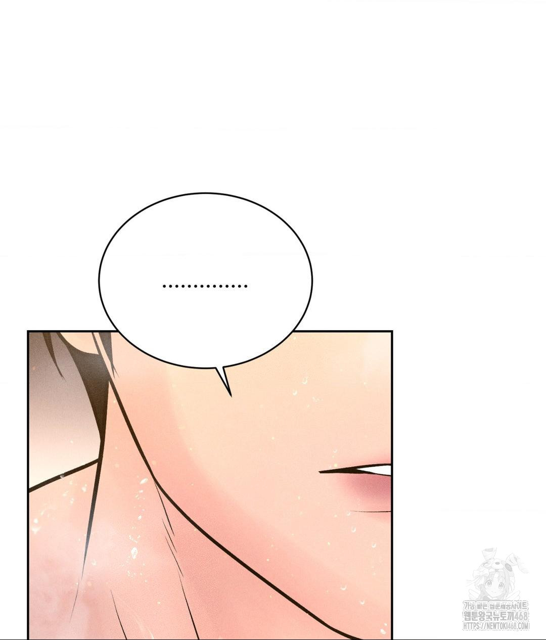 Payment for the Ride Raw - Chapter 18 Page 29