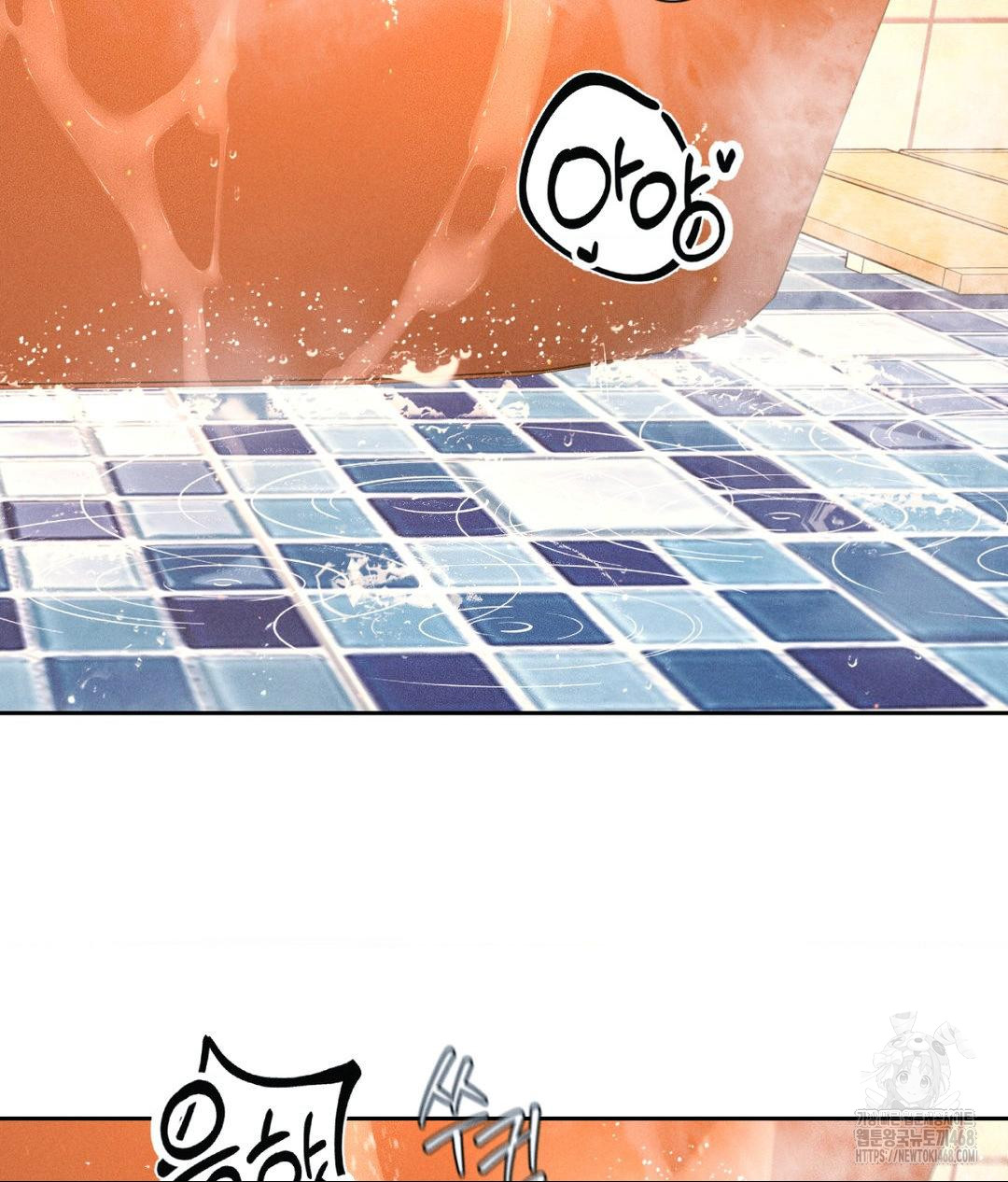 Payment for the Ride Raw - Chapter 18 Page 49