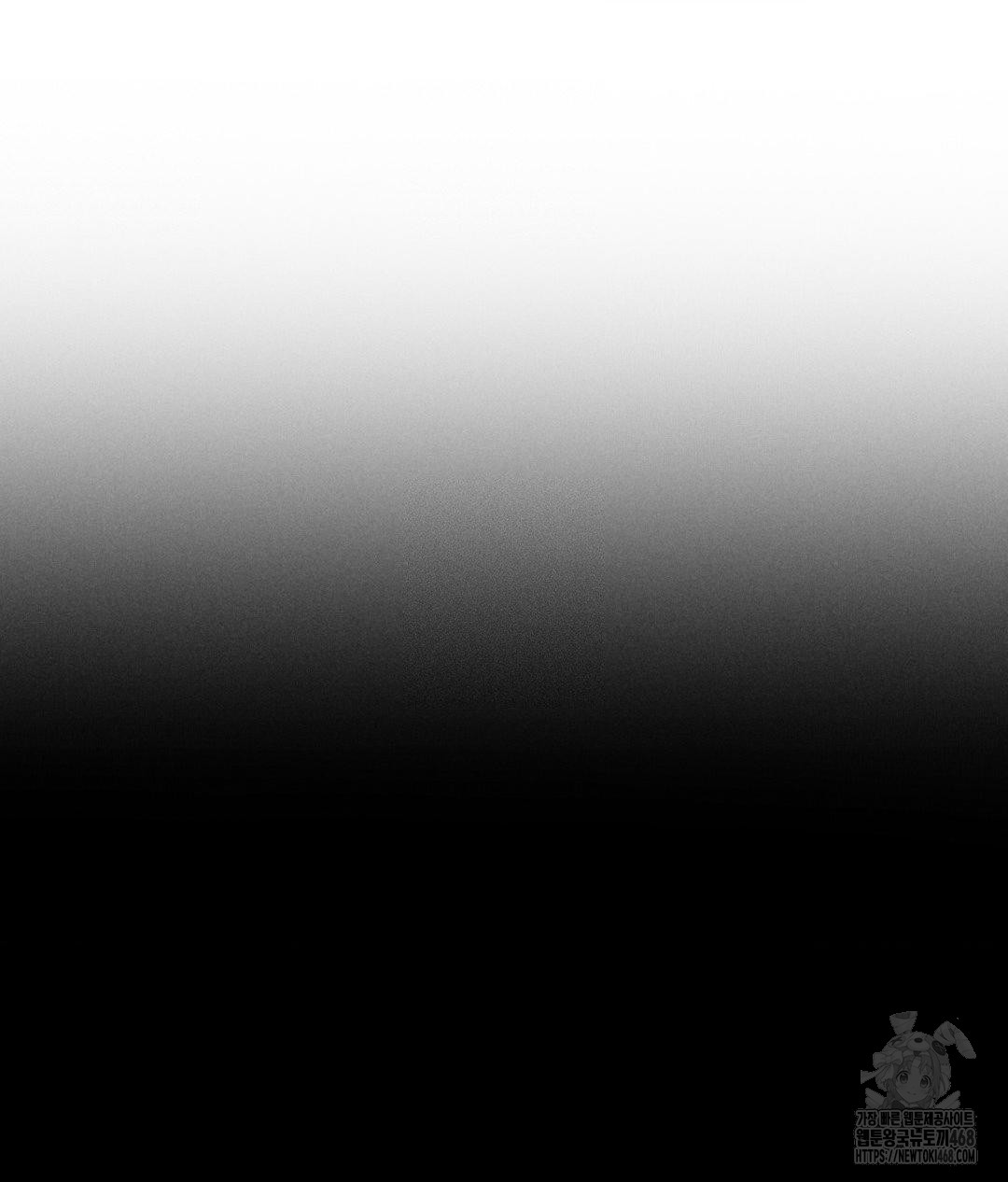 Payment for the Ride Raw - Chapter 18 Page 91