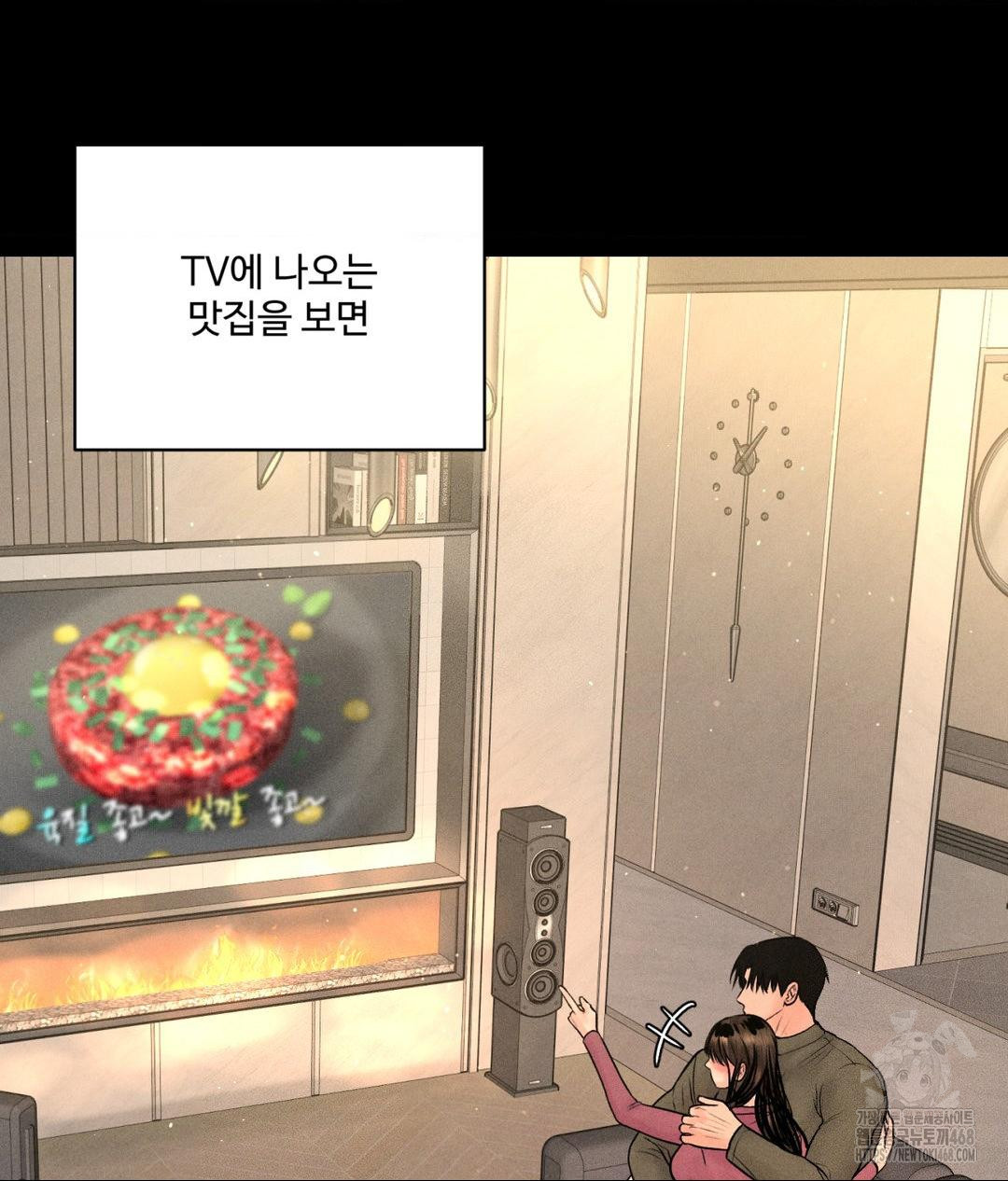 Payment for the Ride Raw - Chapter 18 Page 94