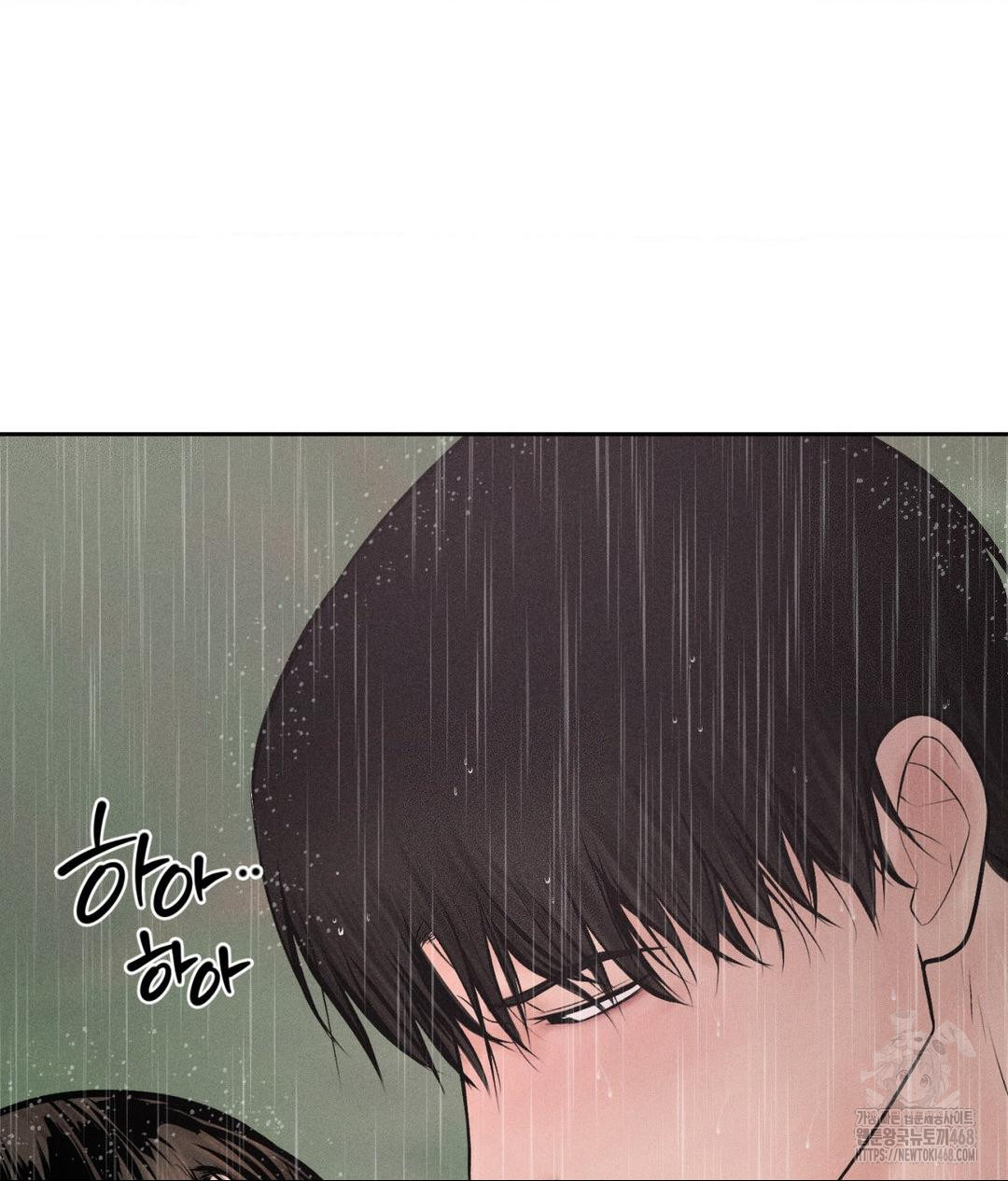 Payment for the Ride Raw - Chapter 20 Page 105