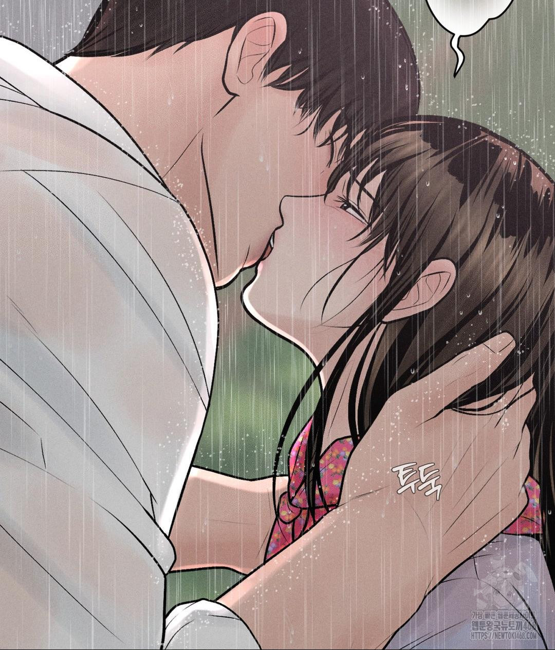 Payment for the Ride Raw - Chapter 20 Page 97