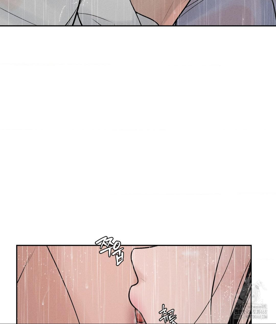 Payment for the Ride Raw - Chapter 20 Page 98