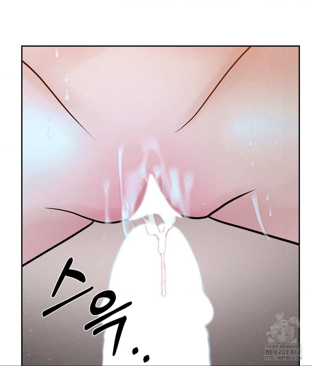 Payment for the Ride Raw - Chapter 22 Page 119