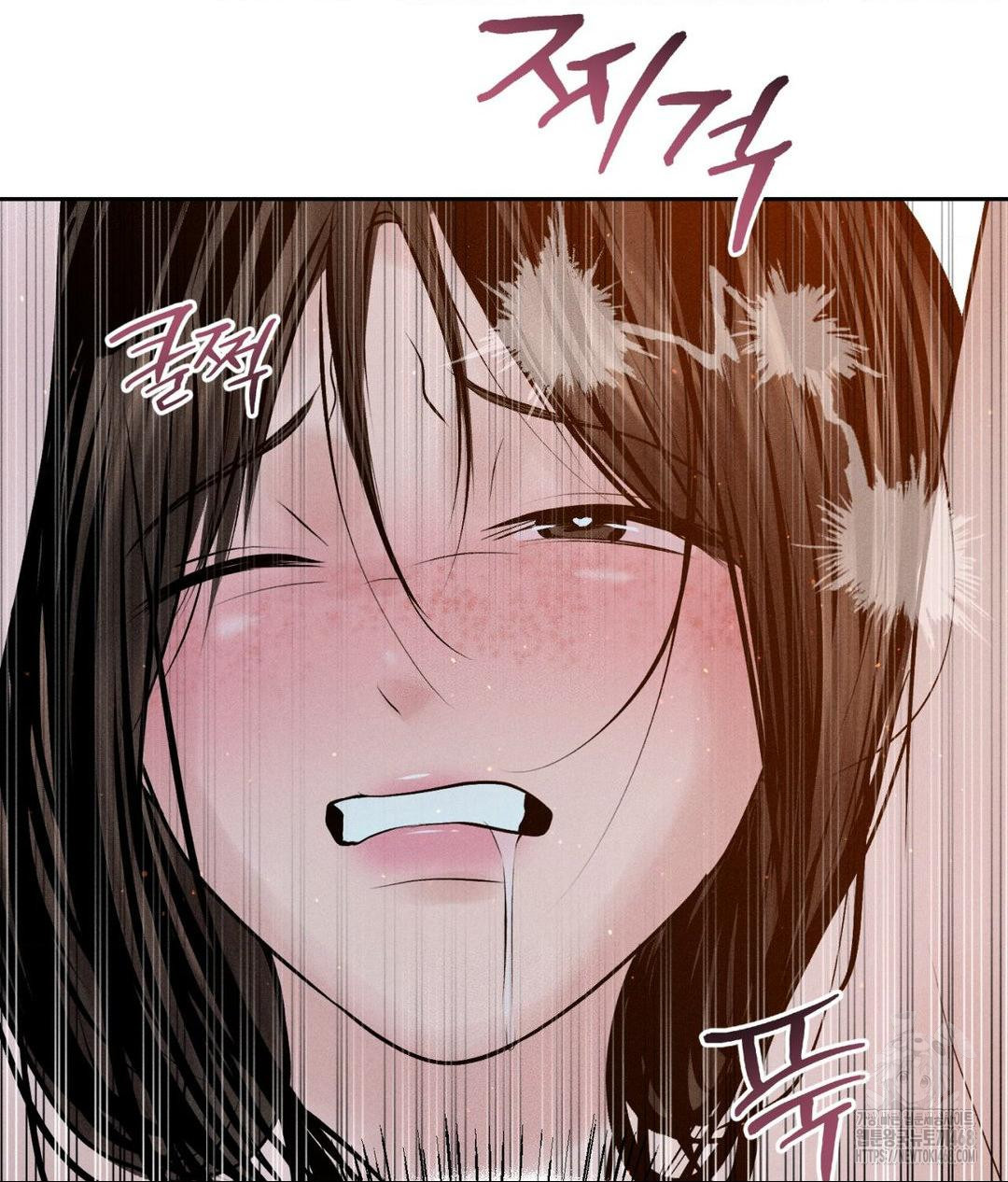 Payment for the Ride Raw - Chapter 22 Page 58