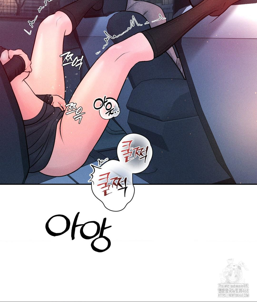 Payment for the Ride Raw - Chapter 25 Page 106