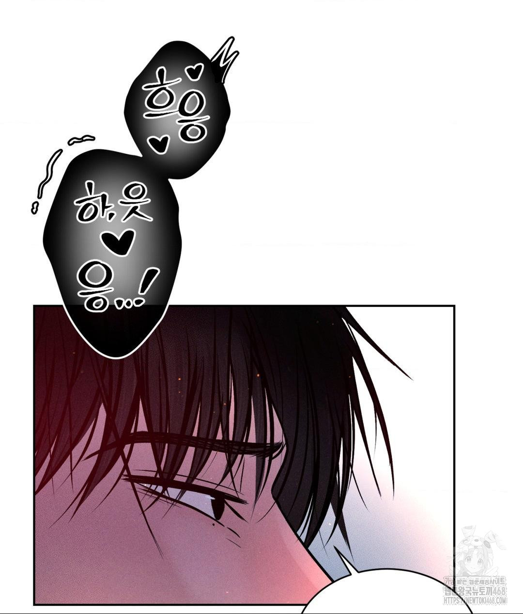 Payment for the Ride Raw - Chapter 25 Page 107