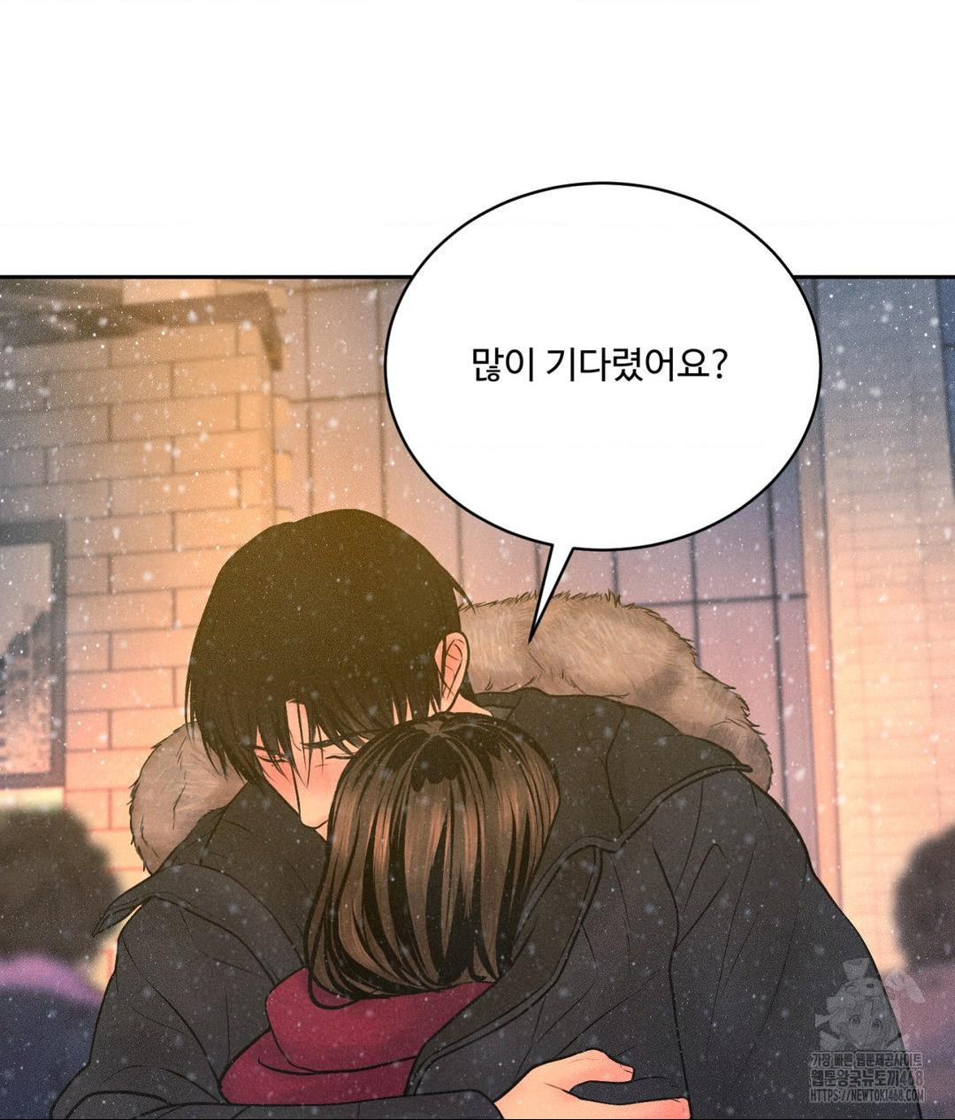 Payment for the Ride Raw - Chapter 25 Page 34