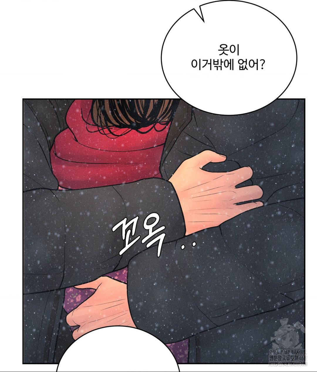 Payment for the Ride Raw - Chapter 25 Page 36