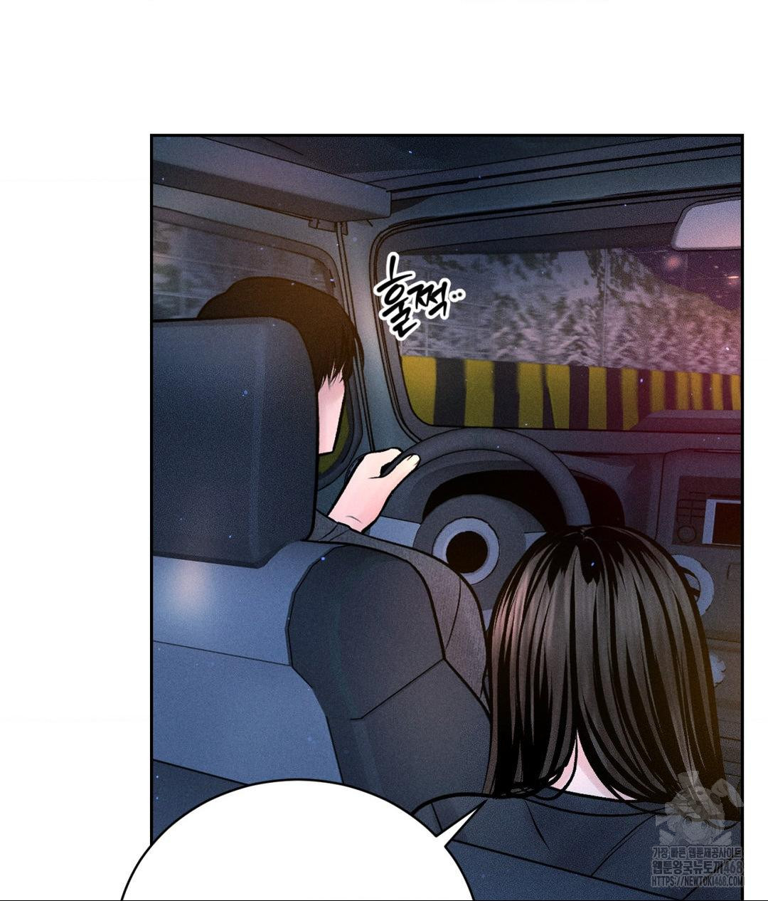 Payment for the Ride Raw - Chapter 25 Page 54