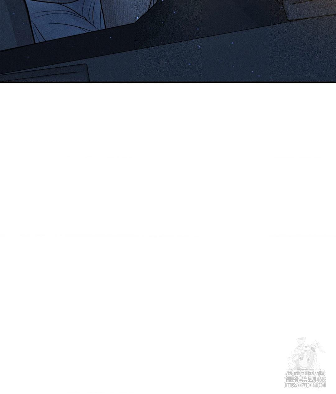 Payment for the Ride Raw - Chapter 25 Page 63