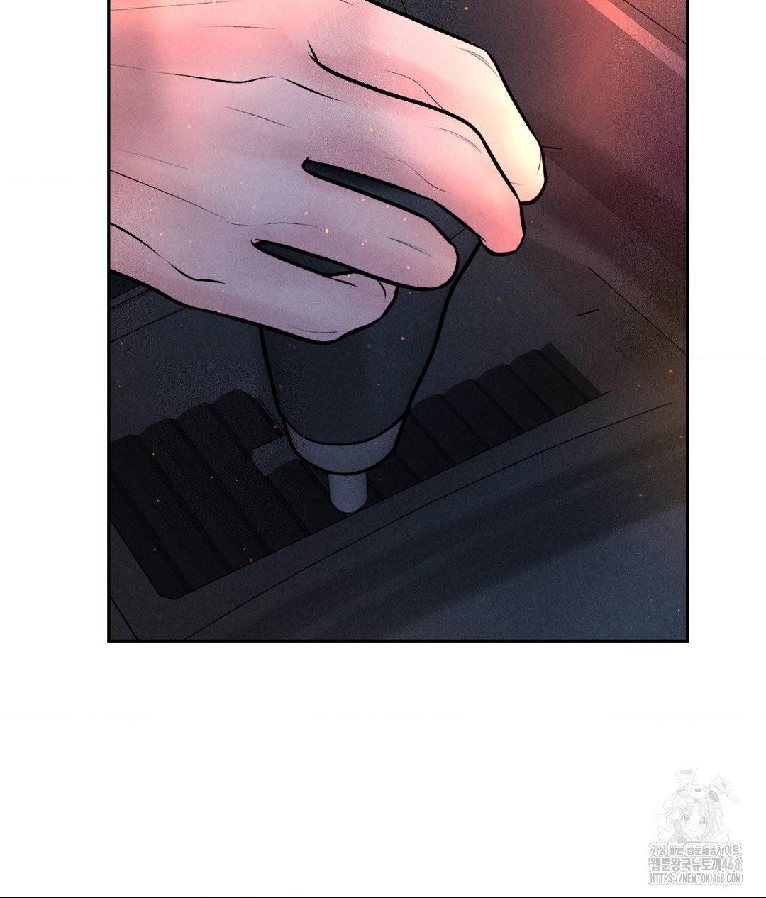 Payment for the Ride Raw - Chapter 25 Page 85