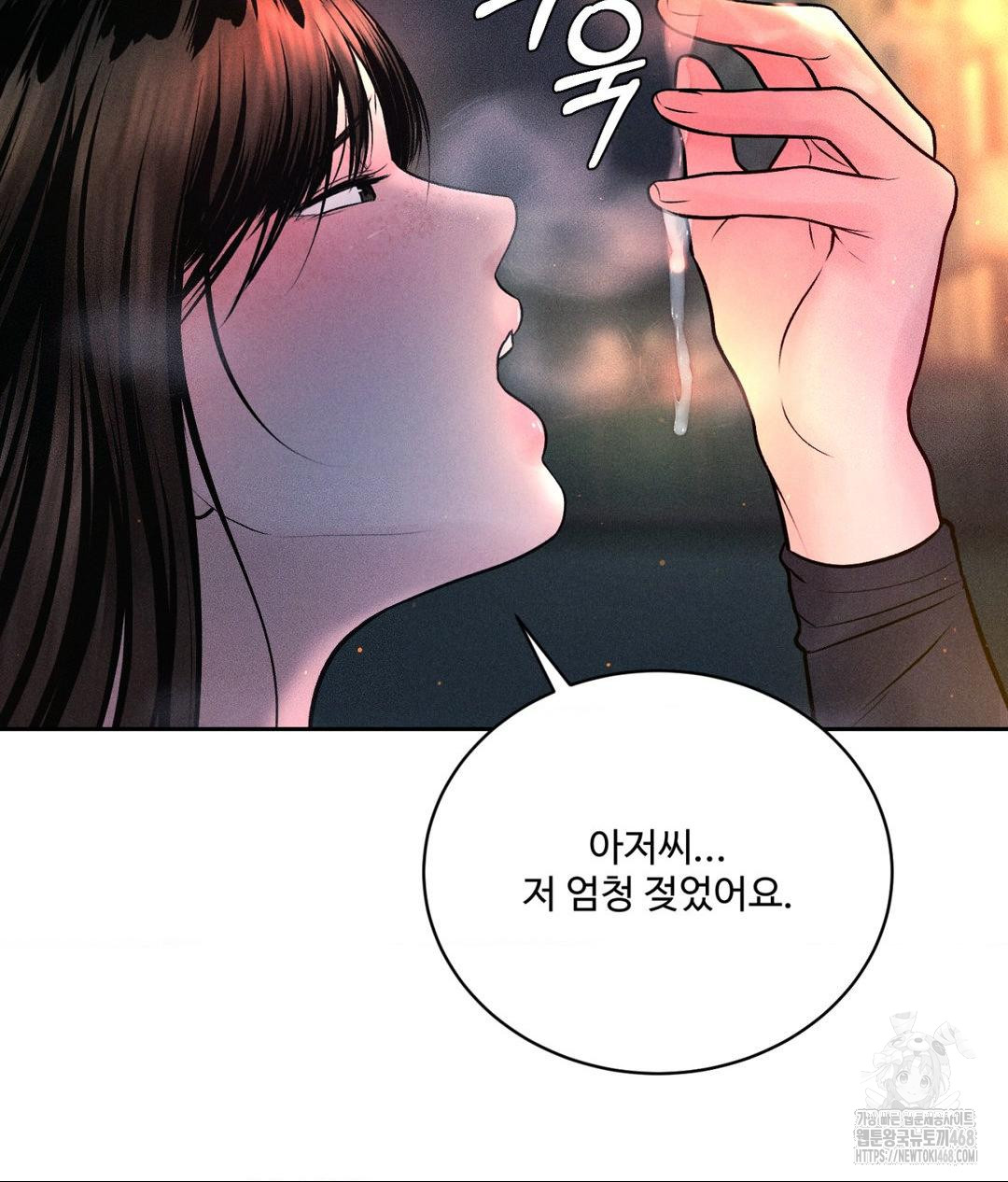 Payment for the Ride Raw - Chapter 25 Page 95