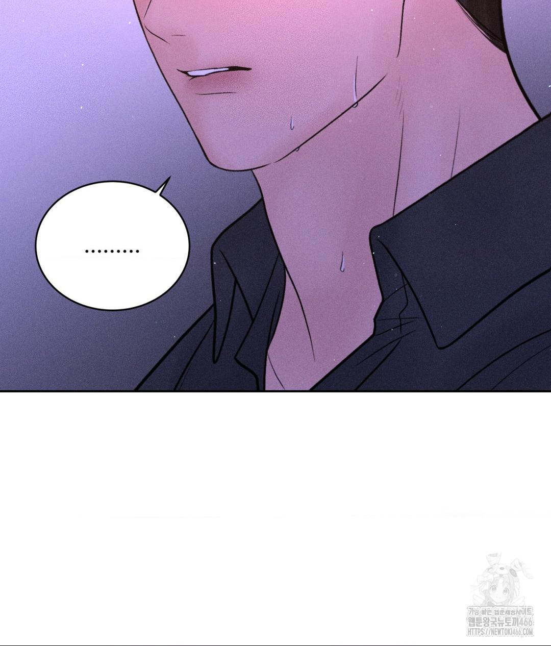 Payment for the Ride Raw - Chapter 8 Page 111