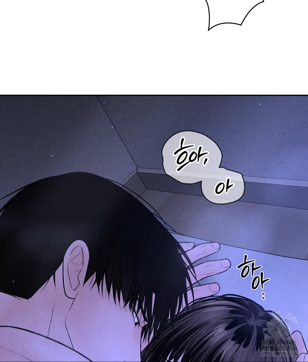 Payment for the Ride Raw - Chapter 9 Page 34