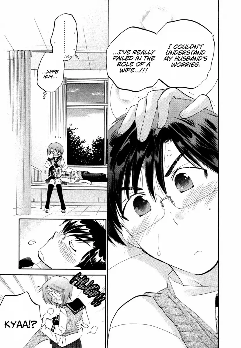 Okusama wa Seito Kaichou! - Chapter 8 Page 12