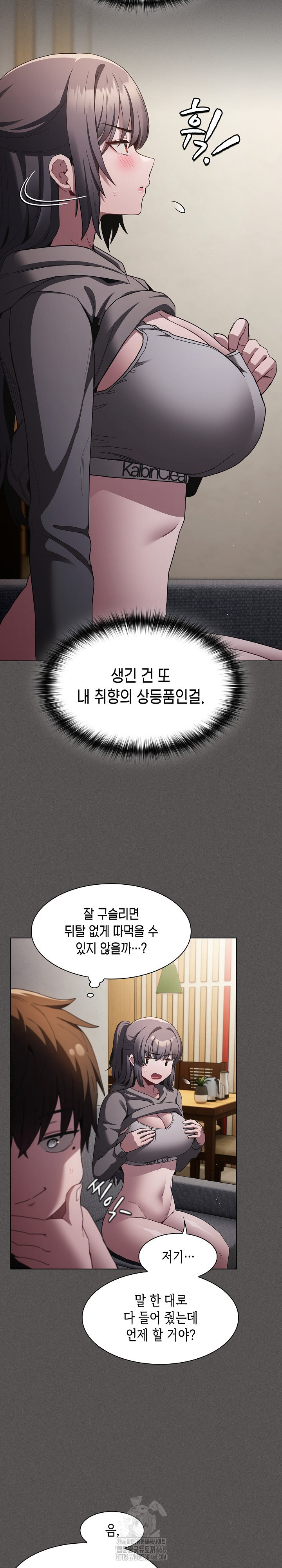 Believe! I Will Offer You My First Raw - Chapter 4 Page 20