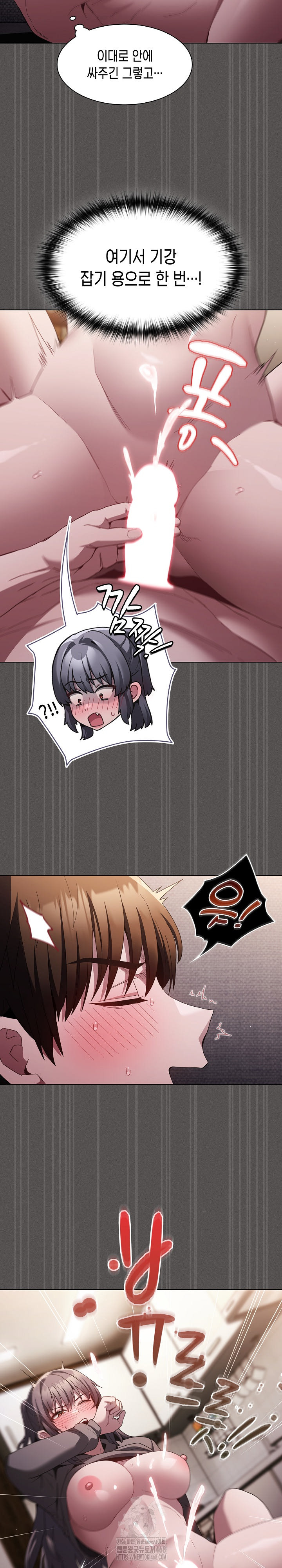 Believe! I Will Offer You My First Raw - Chapter 5 Page 13