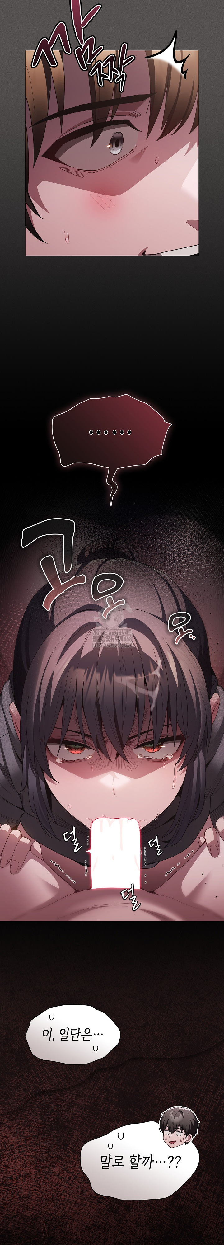 Believe! I Will Offer You My First Raw - Chapter 5 Page 33