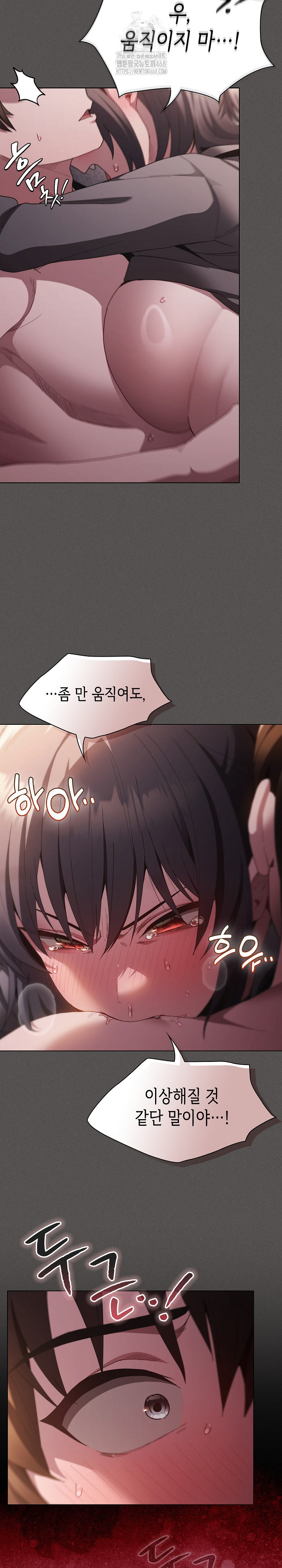 Believe! I Will Offer You My First Raw - Chapter 5 Page 7