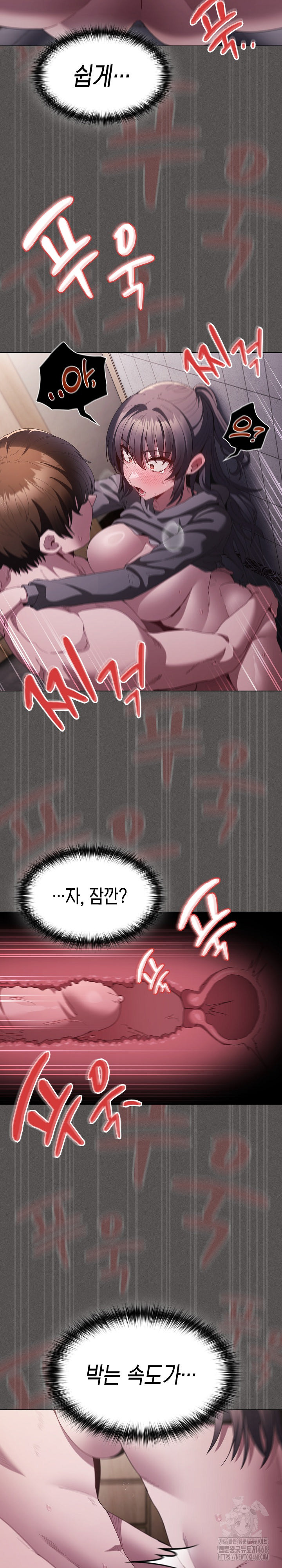 Believe! I Will Offer You My First Raw - Chapter 6 Page 28