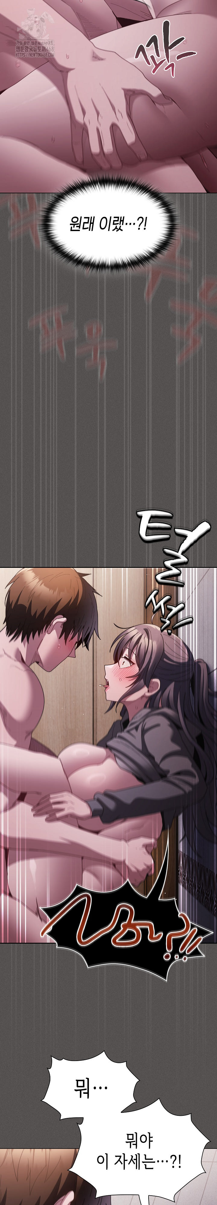 Believe! I Will Offer You My First Raw - Chapter 6 Page 29