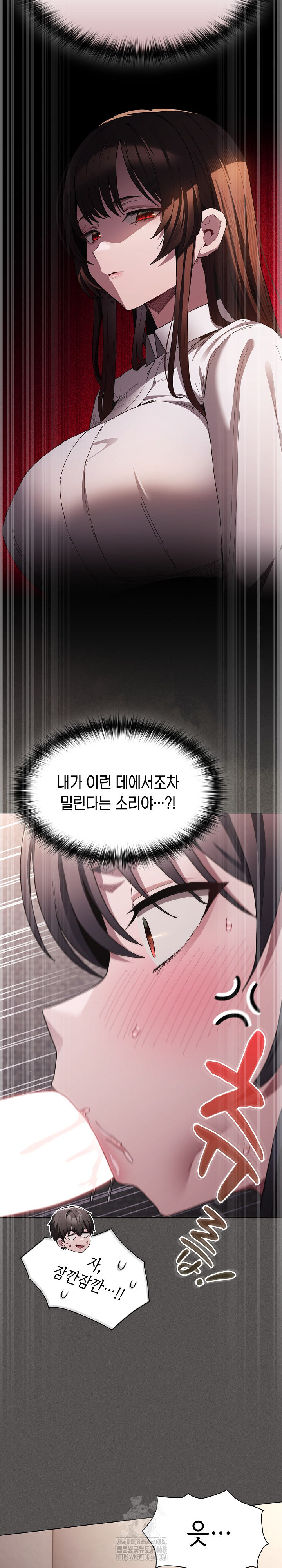 Believe! I Will Offer You My First Raw - Chapter 6 Page 5