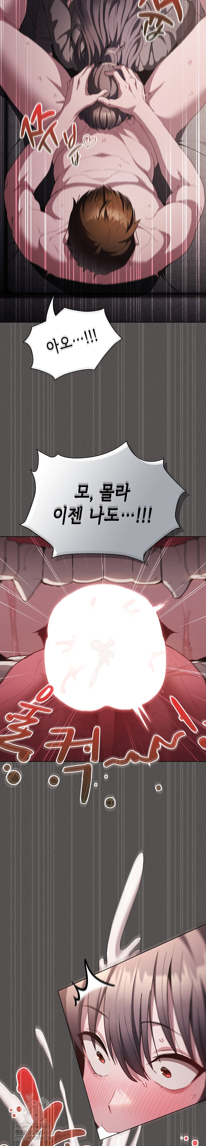 Believe! I Will Offer You My First Raw - Chapter 6 Page 7