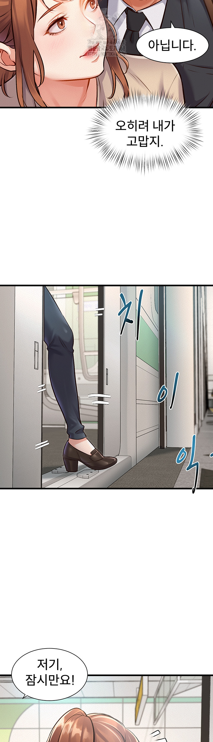 A Theme For Every Building Raw - Chapter 1 Page 60