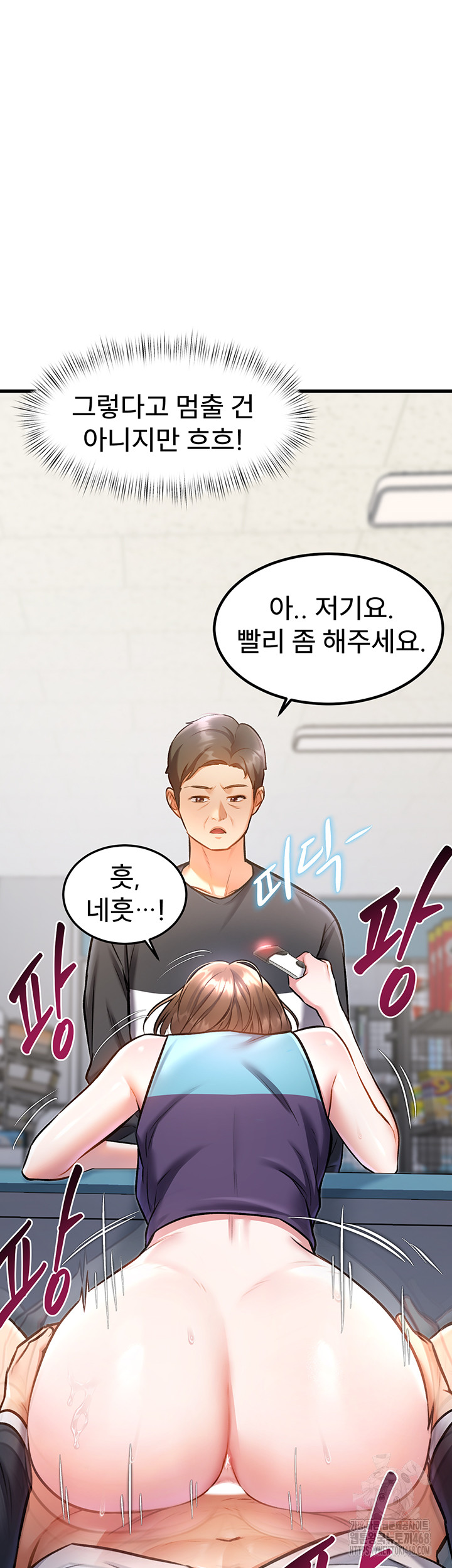 A Theme For Every Building Raw - Chapter 5 Page 20