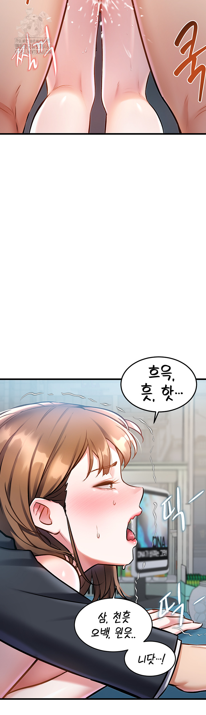 A Theme For Every Building Raw - Chapter 5 Page 24