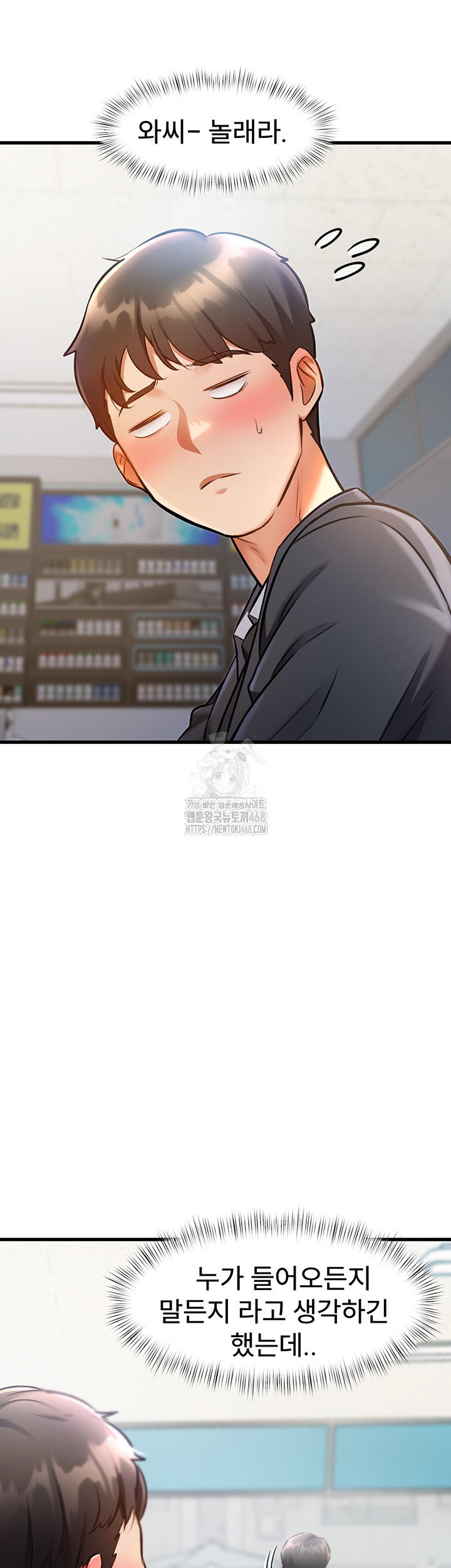 A Theme For Every Building Raw - Chapter 5 Page 3