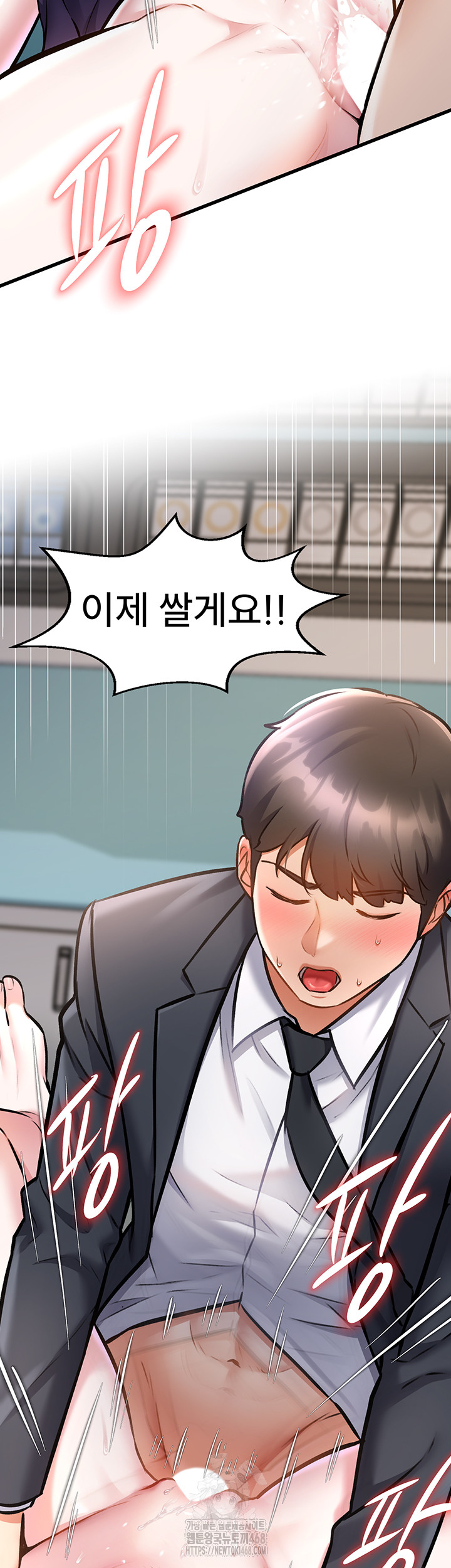 A Theme For Every Building Raw - Chapter 5 Page 33