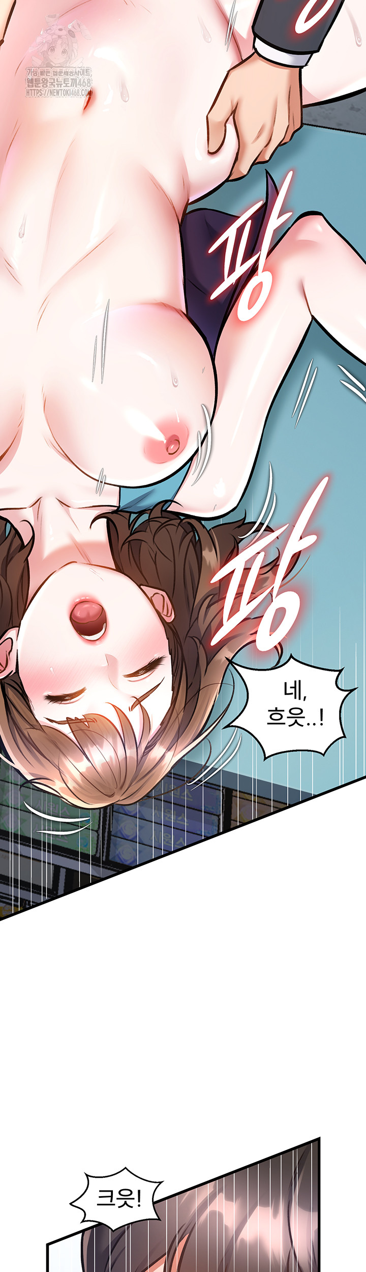 A Theme For Every Building Raw - Chapter 5 Page 34