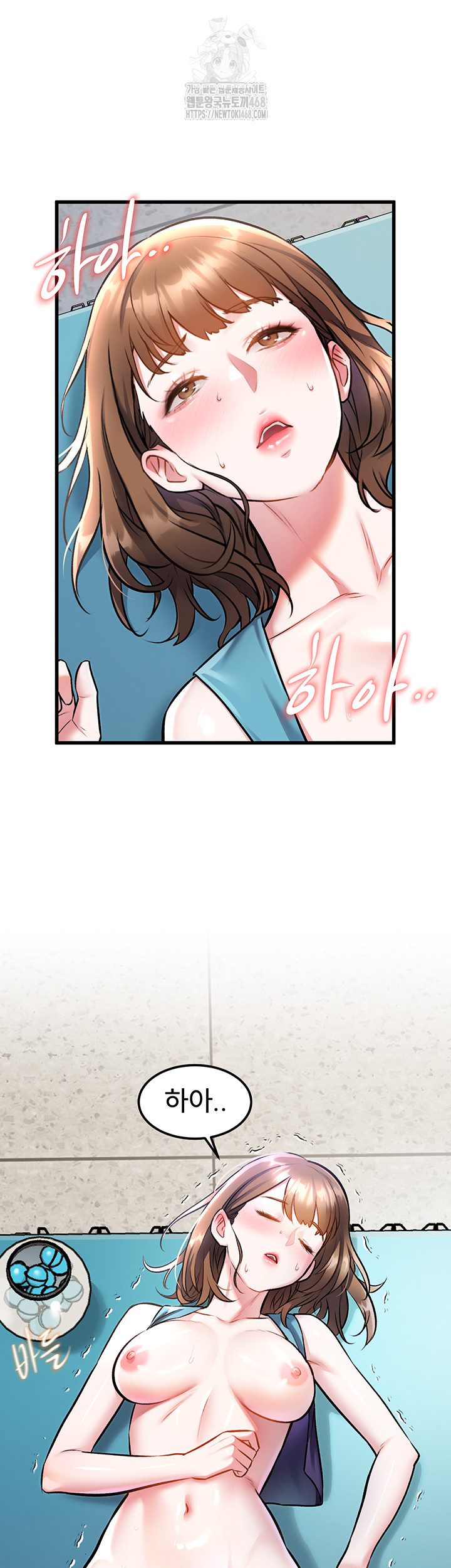 A Theme For Every Building Raw - Chapter 5 Page 37