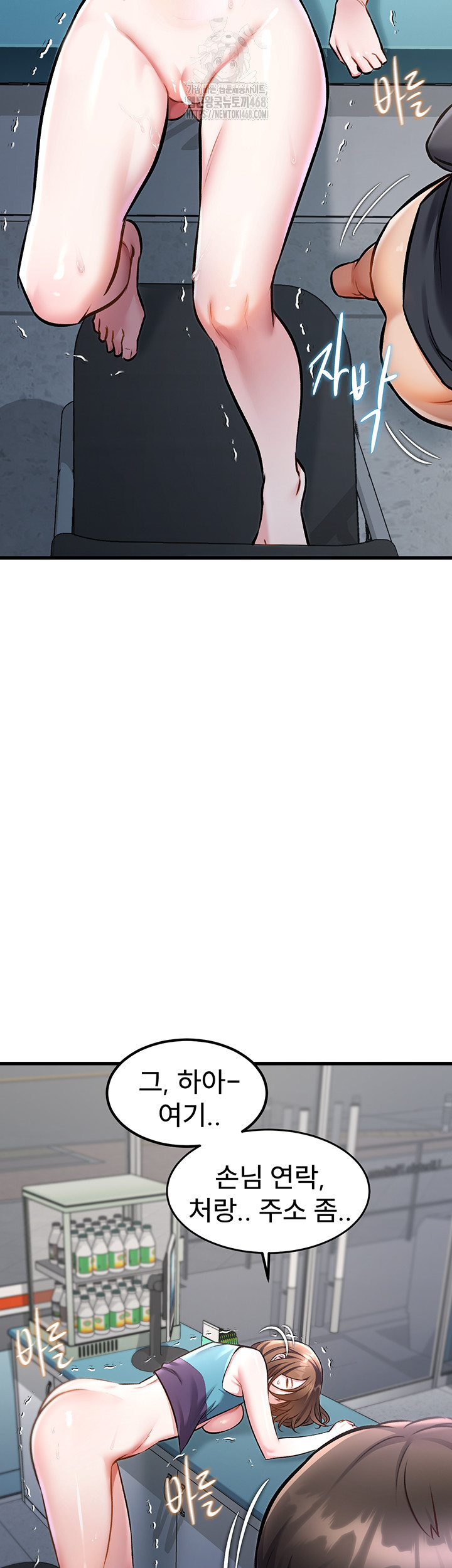 A Theme For Every Building Raw - Chapter 5 Page 38