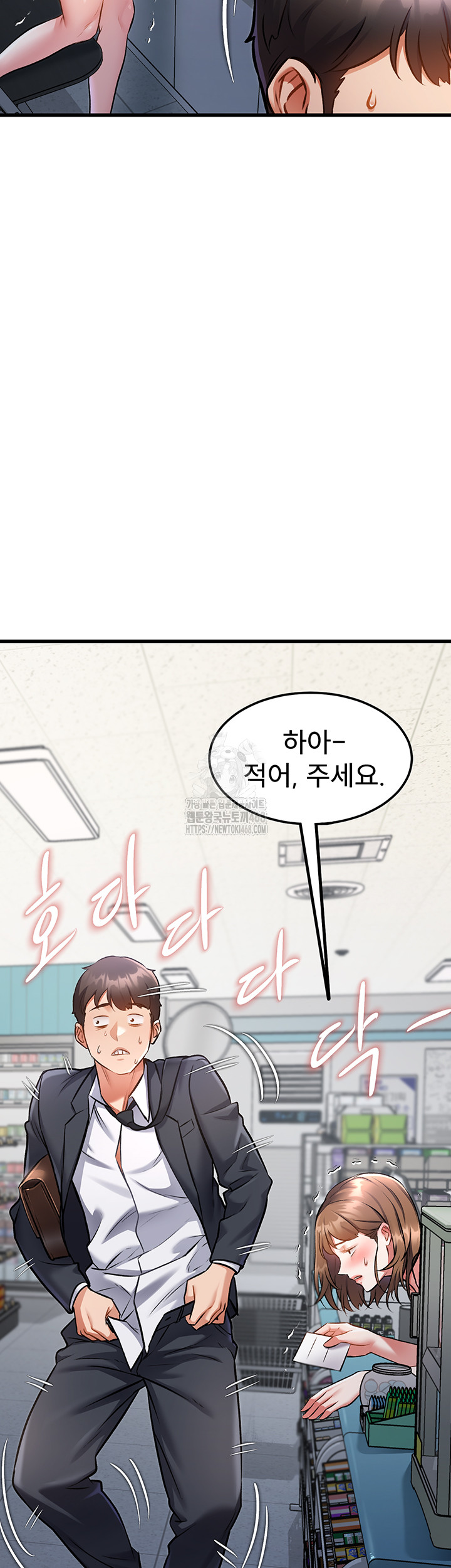 A Theme For Every Building Raw - Chapter 5 Page 39