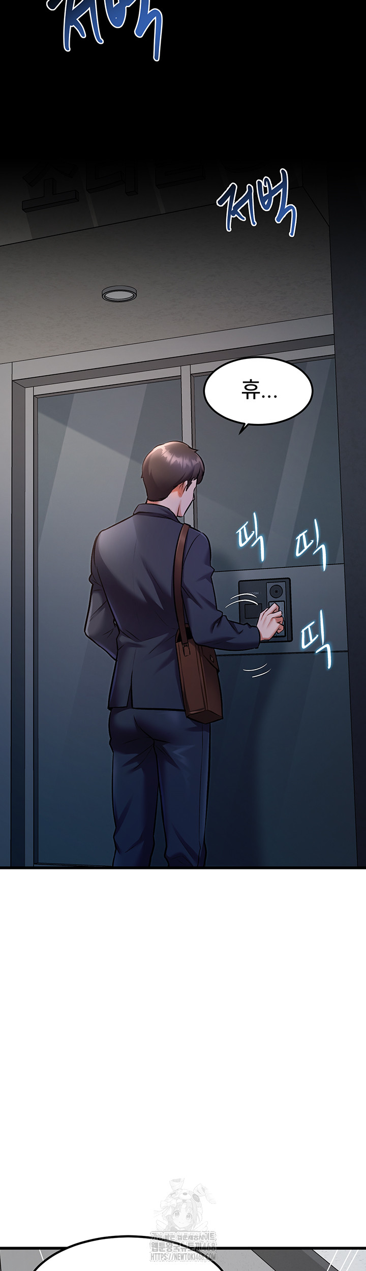 A Theme For Every Building Raw - Chapter 5 Page 45