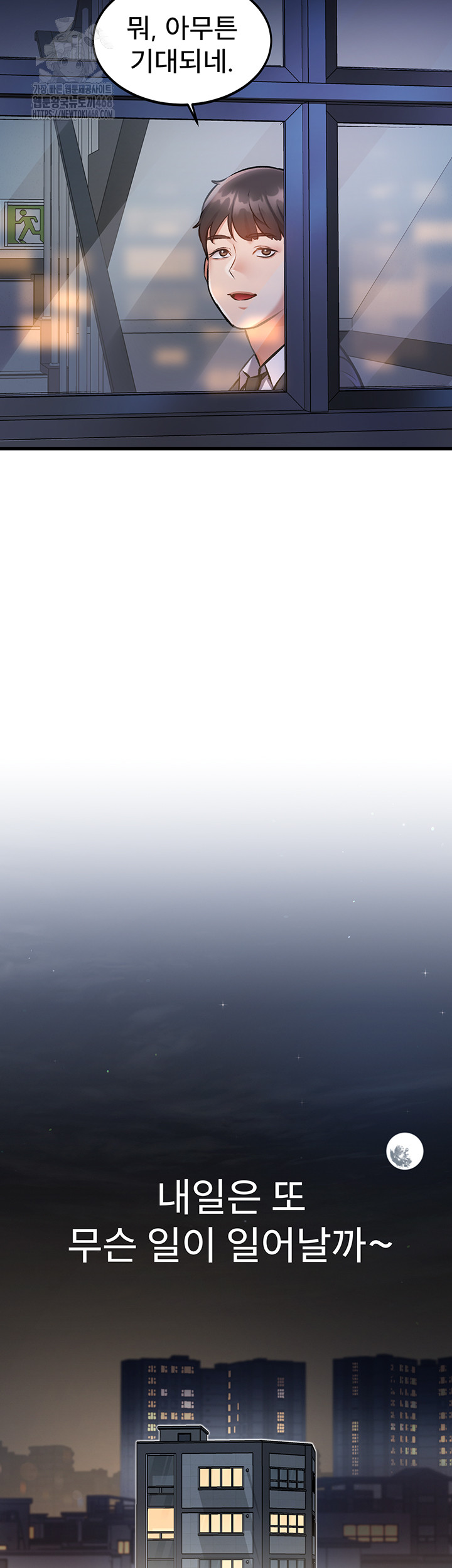 A Theme For Every Building Raw - Chapter 5 Page 48