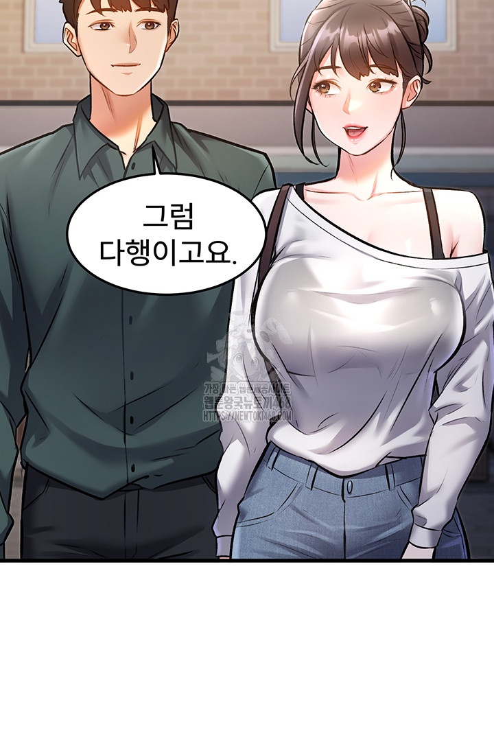 A Theme For Every Building Raw - Chapter 5 Page 57