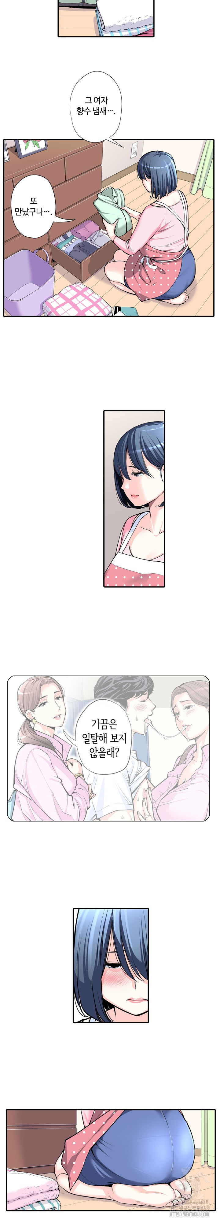 The Married Woman in The Neighborhood Association Was Very Lewd Raw - Chapter 10 Page 12