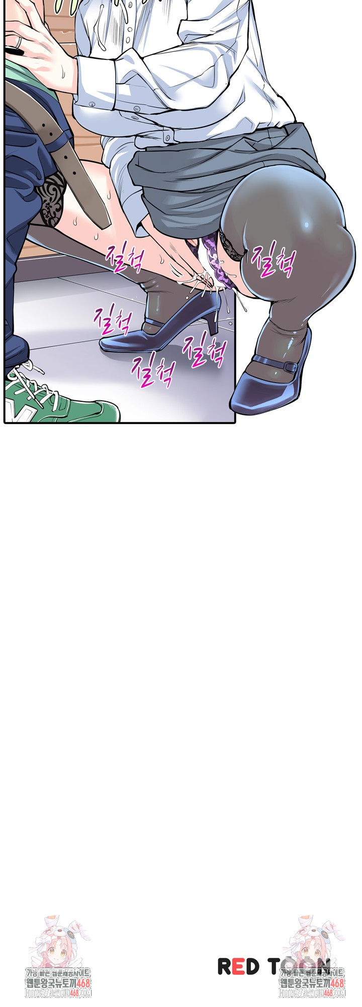 The Married Woman in The Neighborhood Association Was Very Lewd Raw - Chapter 12 Page 15