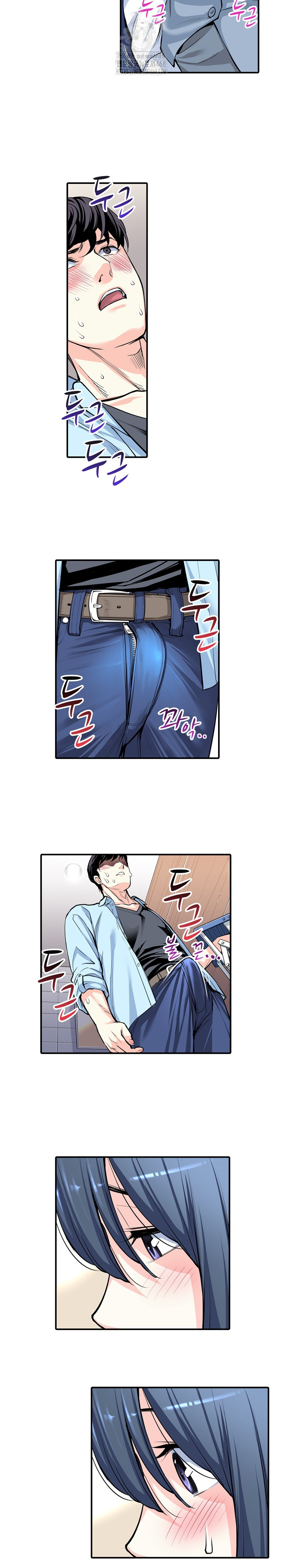 The Married Woman in The Neighborhood Association Was Very Lewd Raw - Chapter 12 Page 3