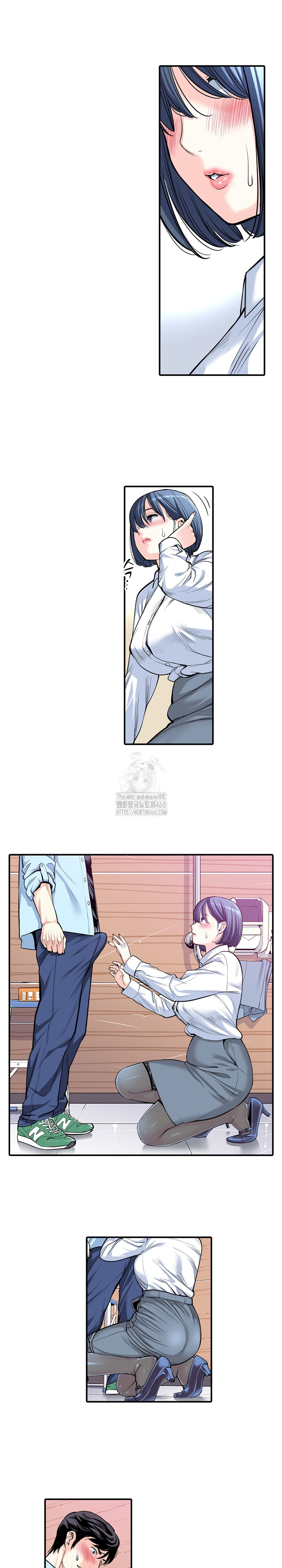 The Married Woman in The Neighborhood Association Was Very Lewd Raw - Chapter 12 Page 7