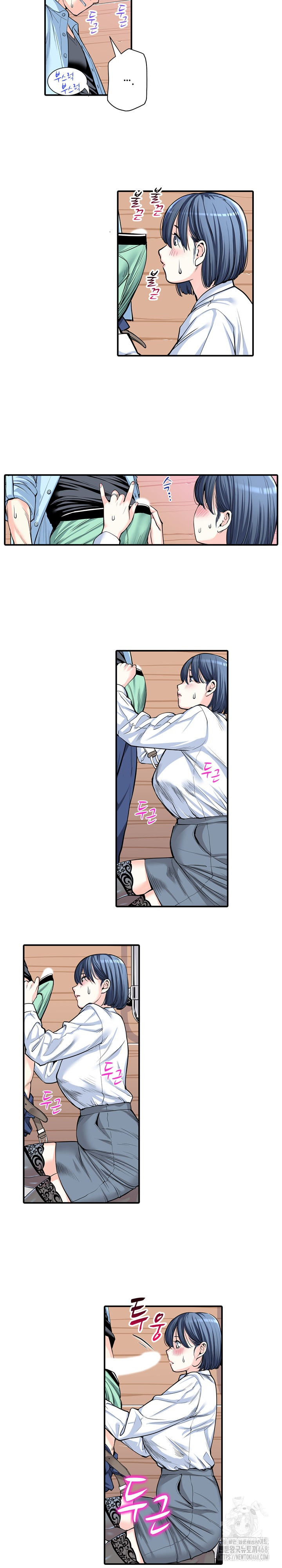 The Married Woman in The Neighborhood Association Was Very Lewd Raw - Chapter 12 Page 8