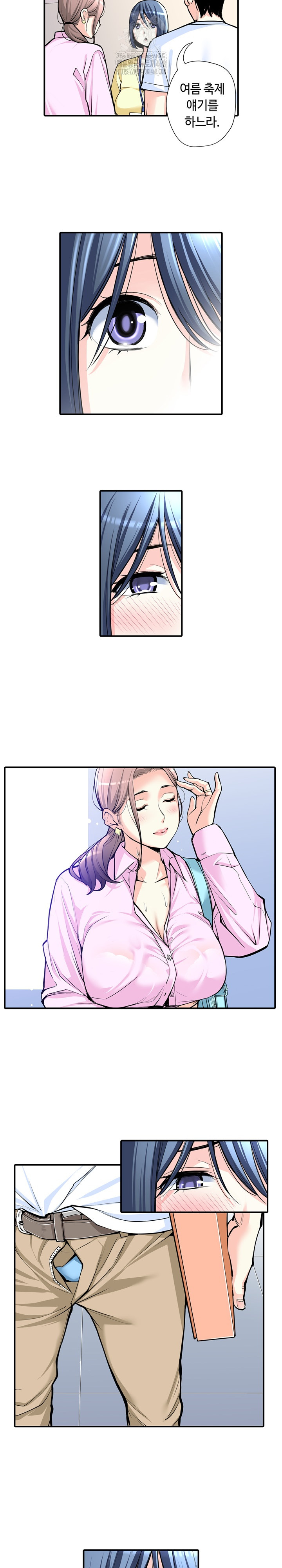 The Married Woman in The Neighborhood Association Was Very Lewd Raw - Chapter 9 Page 6