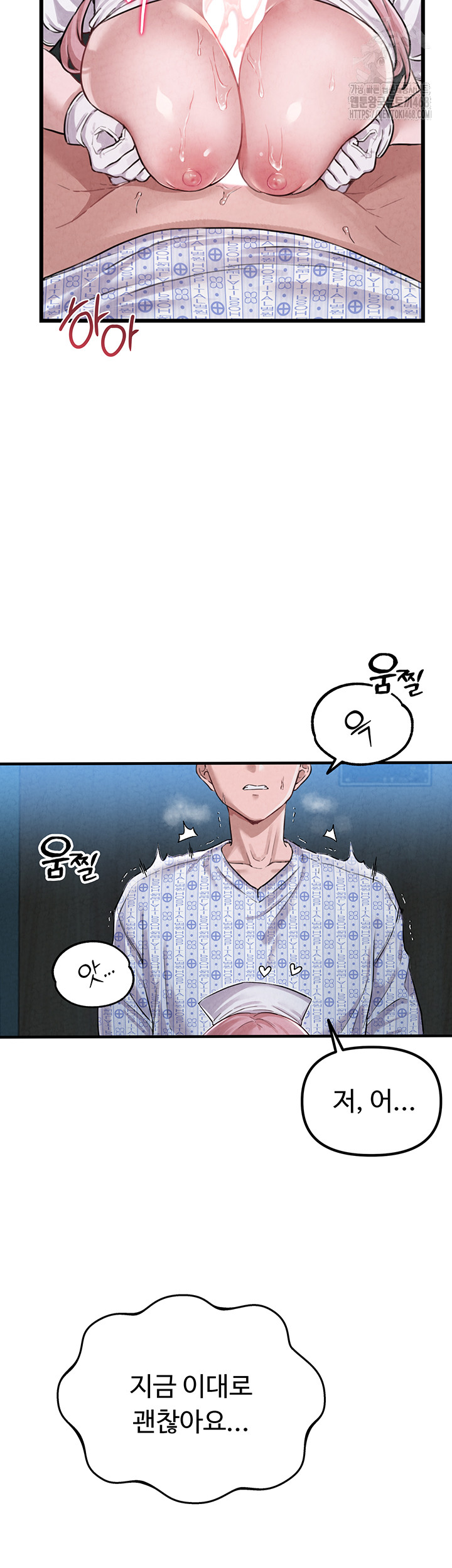 The Reincarnated Man Raw - Chapter 2 Page 18