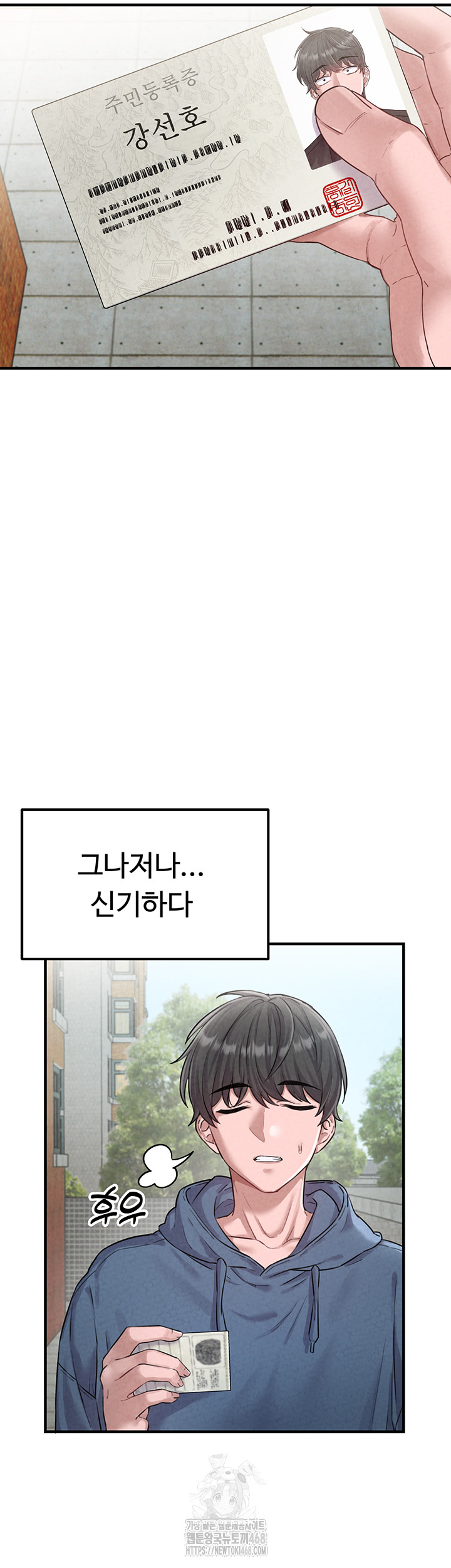 The Reincarnated Man Raw - Chapter 2 Page 38