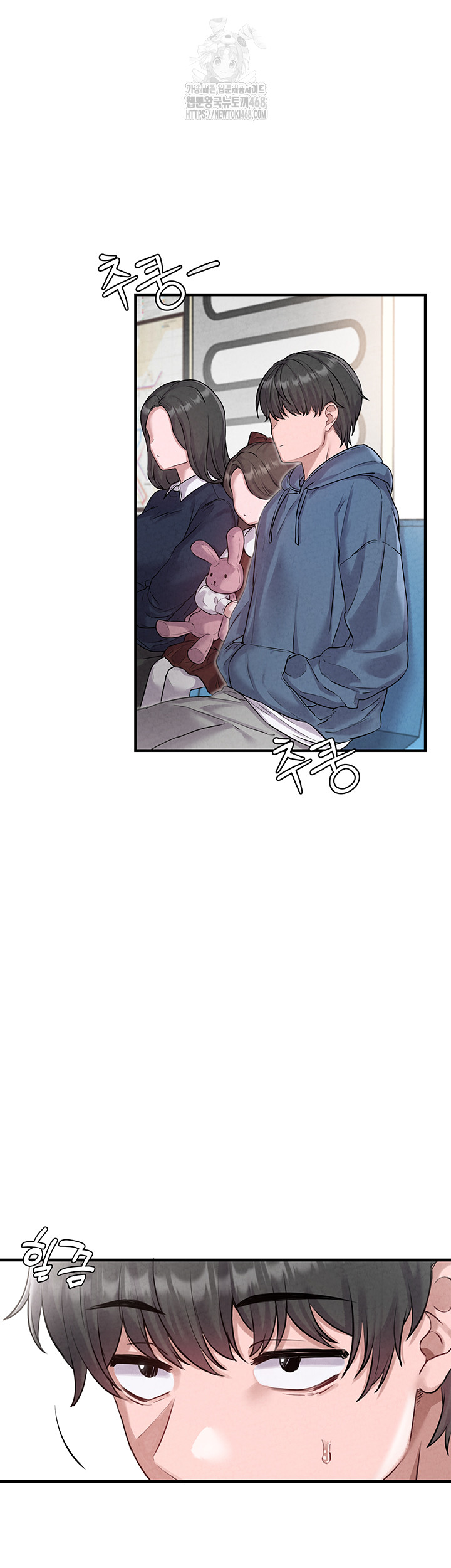 The Reincarnated Man Raw - Chapter 2 Page 48