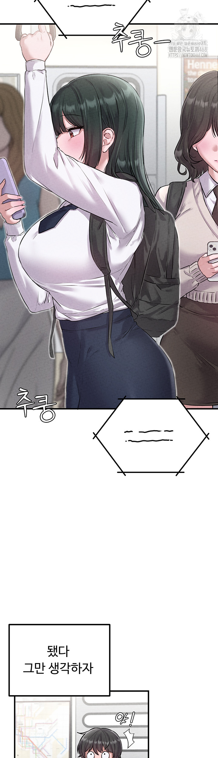 The Reincarnated Man Raw - Chapter 2 Page 50